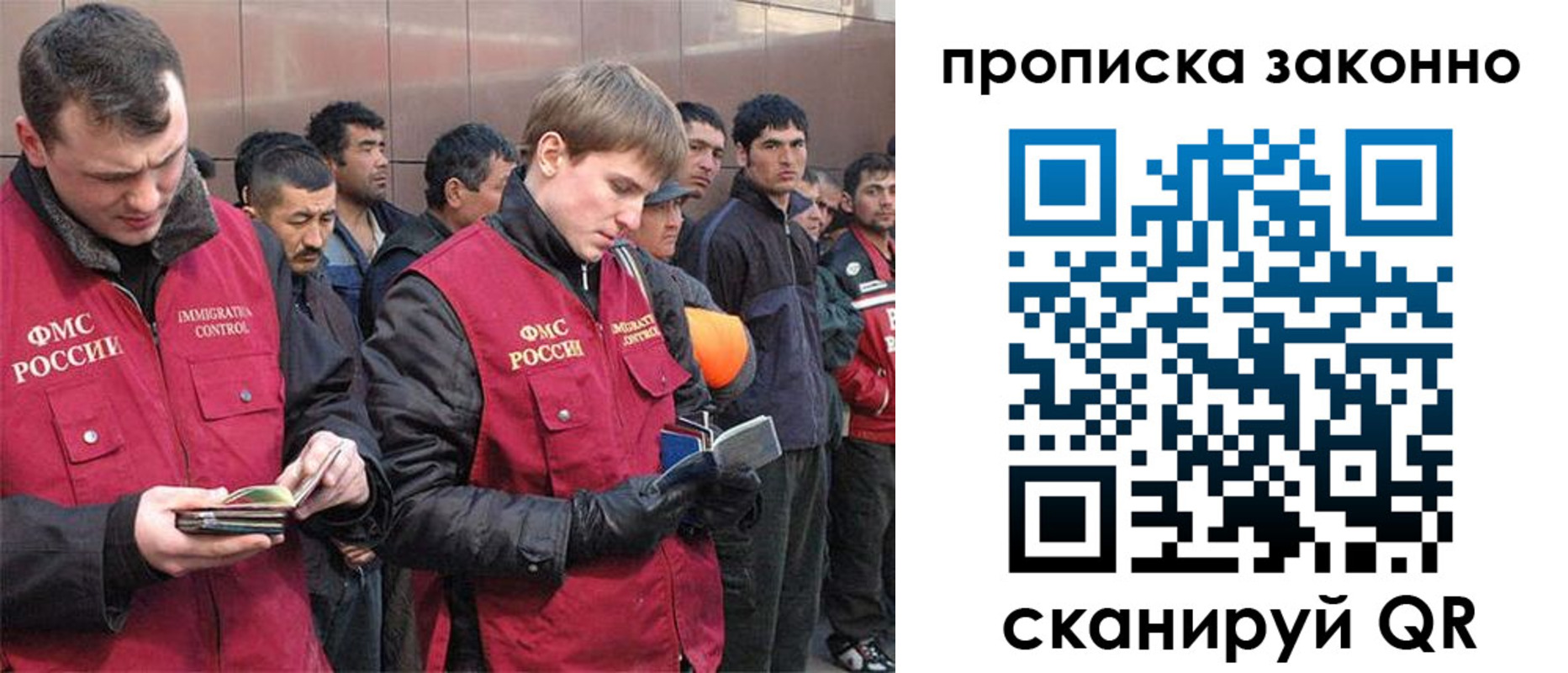 прописка гарантия в Лодейном Поле