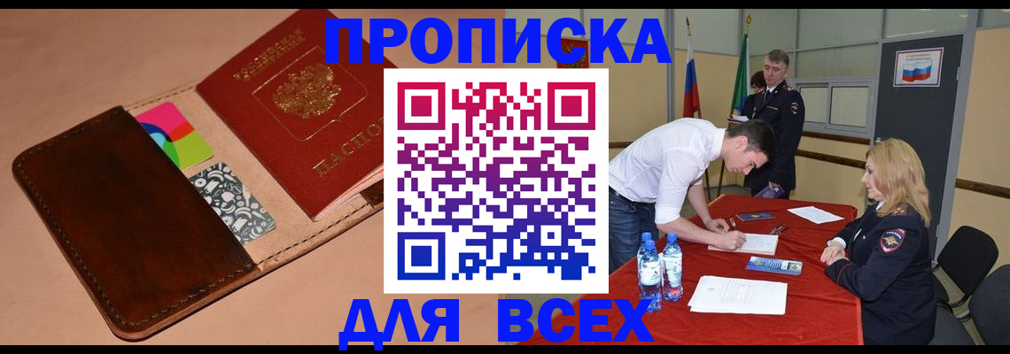 пропишу в квартире в Лодейном Поле