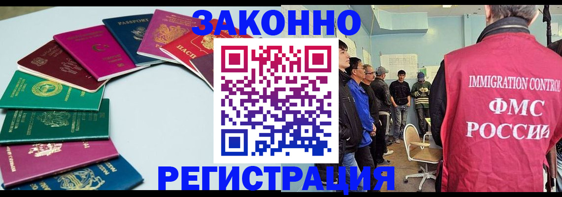 временная регистрация для школы в Лодейном Поле
