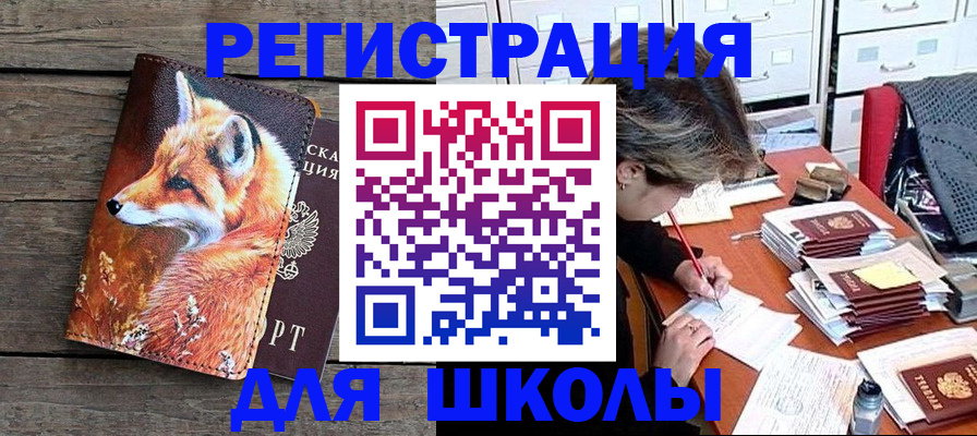где прописаться в Лодейном Поле