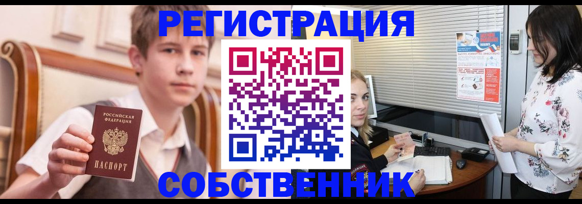 прописка поиск в Лодейном Поле