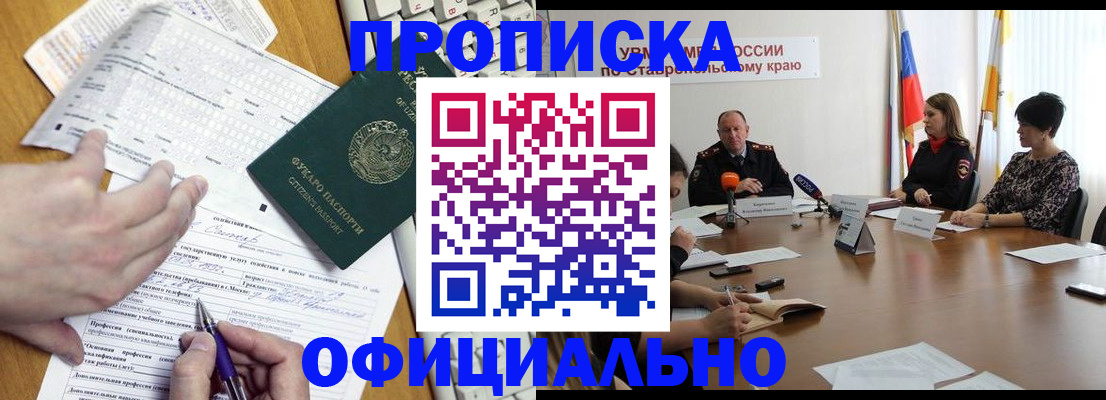 регистрация для школы в Лодейном Поле